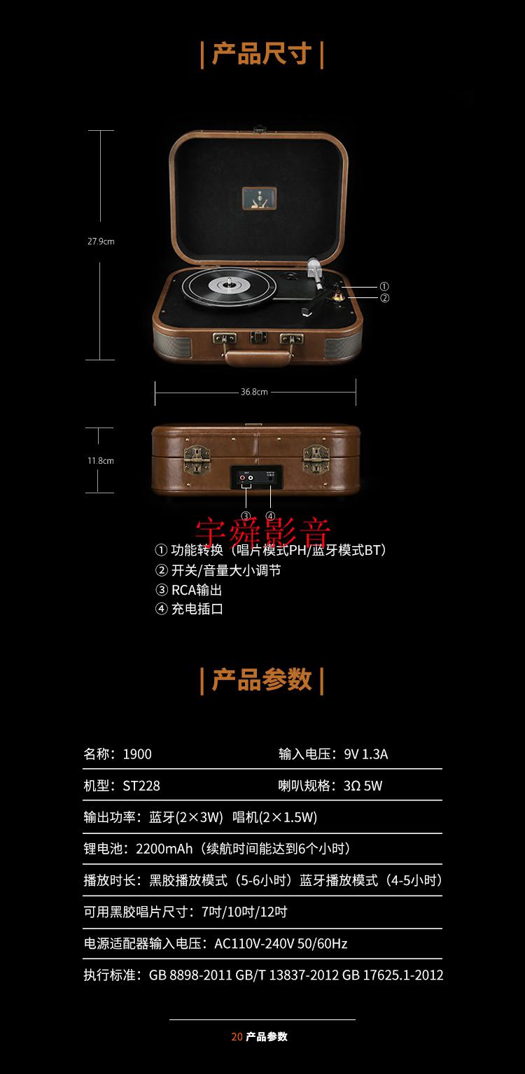 适用黑胶唱片机家用便携式迷你复古留声机lp黑胶唱机蓝牙电唱机手提