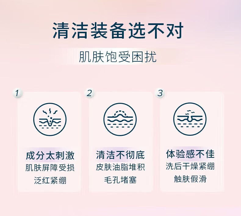 芙丽芳.丝（Freeplu.s洗面奶女深层清洁泡沫氨基酸温和洁面男女