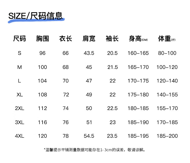 柯麦【精选厂家】潮流新品230g短袖宽松休闲小众男士圆领男t恤夏季圆领男士小众宽松休闲上 宇航员印花-白色 S详情图片7