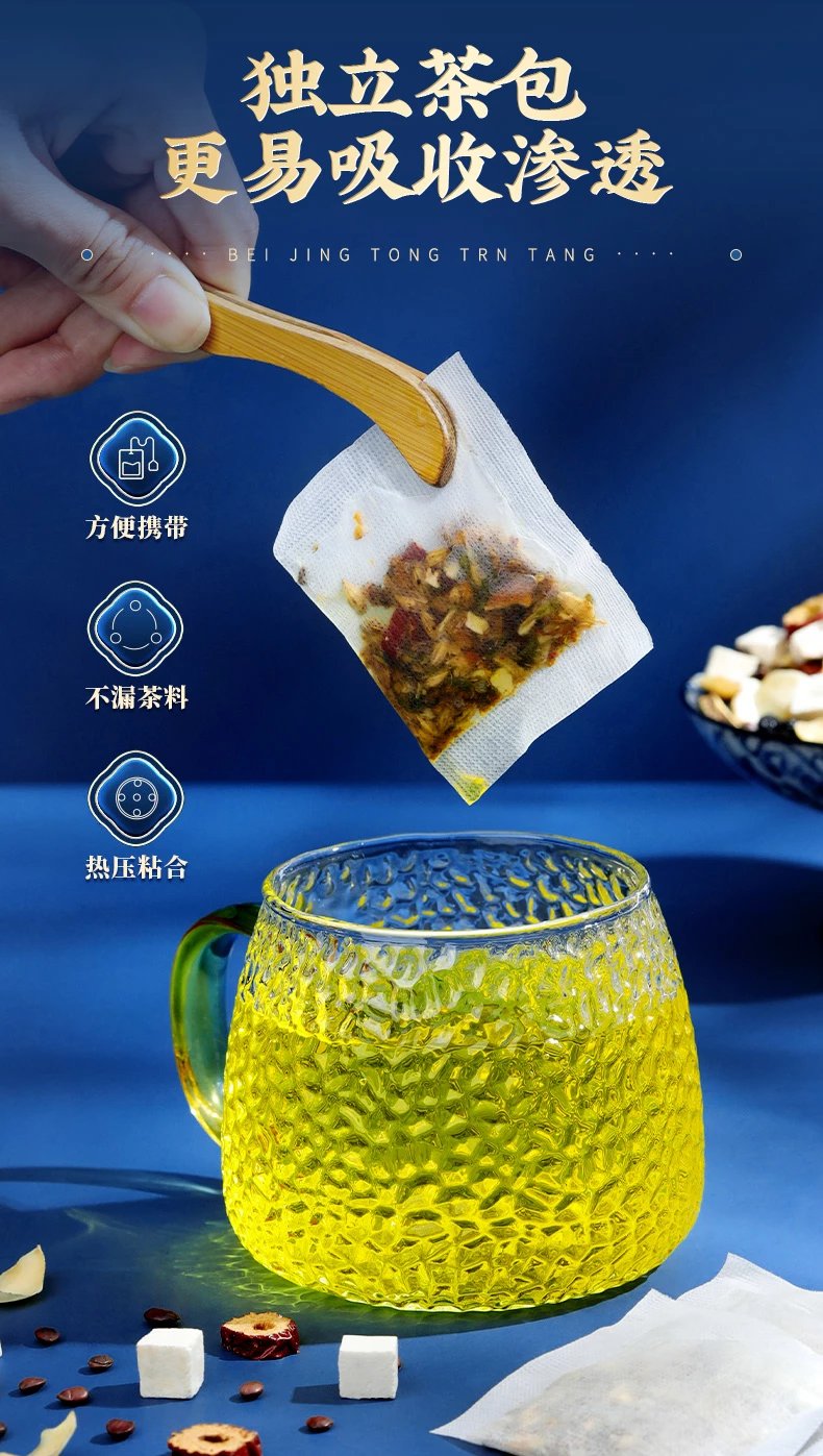 2，酸棗仁百郃精選茯苓茶包泡茶 150g