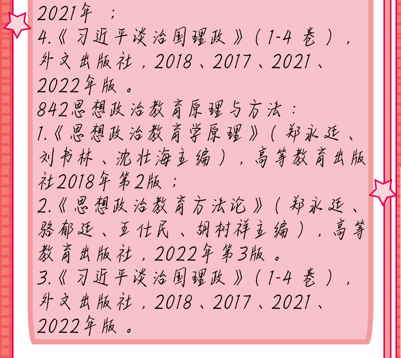 0b79bab1dd657723.png