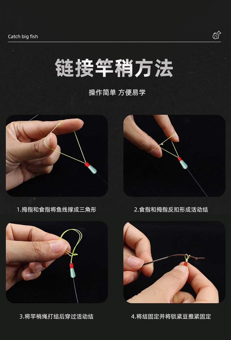 竿稍绳pe节主线加强鱼竿杆稍绳密度加固线绳太空豆钓鱼配件大全 2.