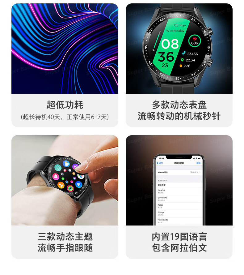 详情（中文）_03