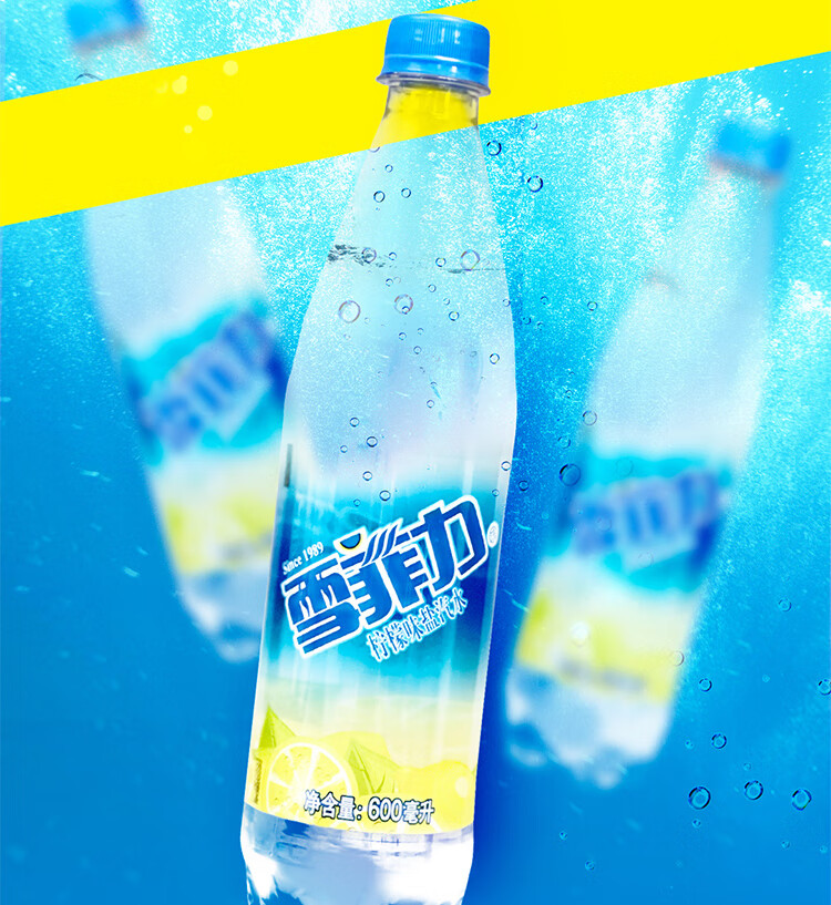 雪菲力柠檬味盐汽水600ml*24瓶可口可乐出品夏季饮料 4箱起 500/ 600