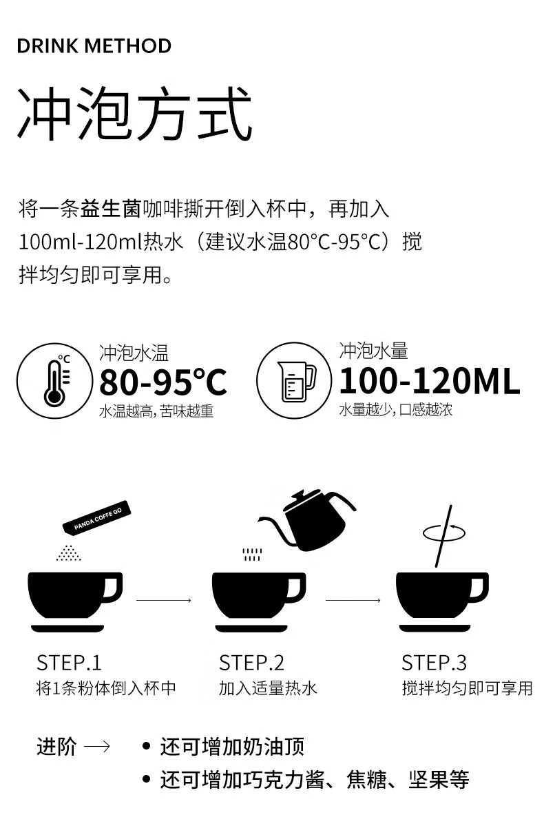 10，番茄的理想二代凍乾益生菌黑咖啡粉速溶咖啡豆磨粉零脂肪零蔗糖廠家直銷批發 30條裝