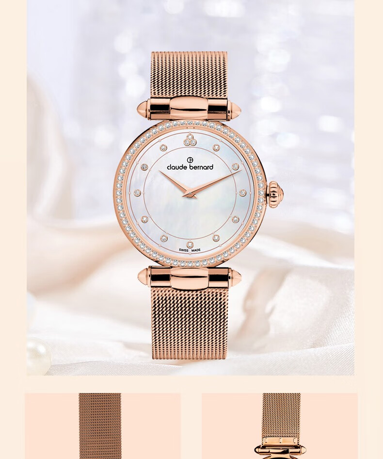 claudebernard歌贝纳瑞士手腕表女款石英着装系列金属表带运动防潜水