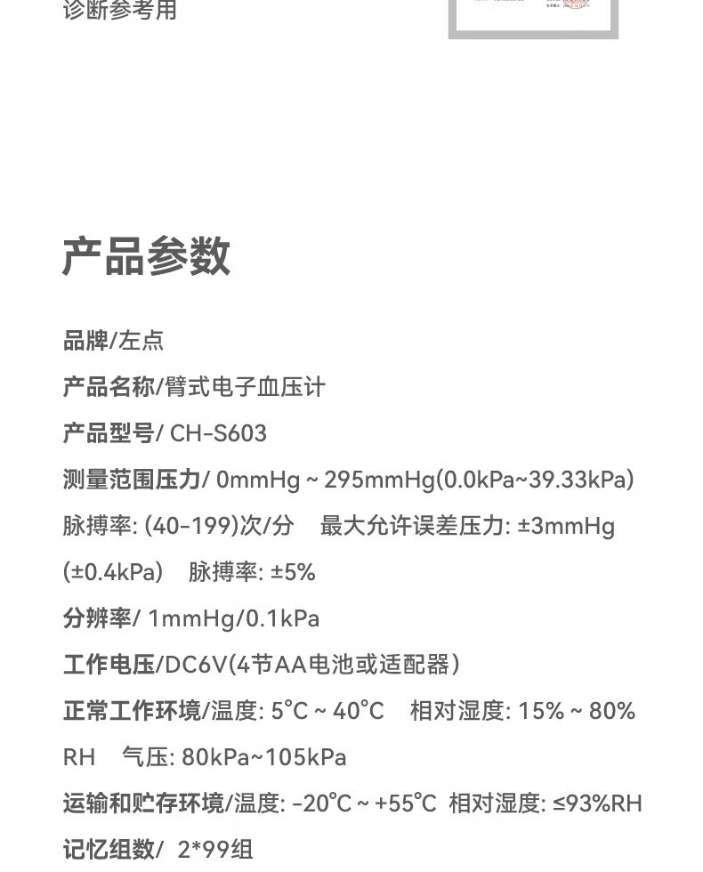 ec69760190840320.jpg