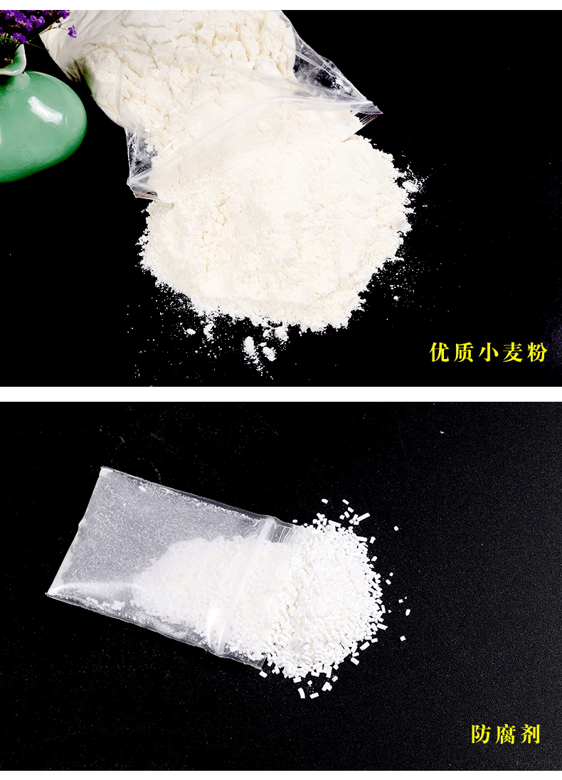 坤洛传统手工字画装裱材料高档浆糊粉500克裱画专用浆糊修复书画古书w