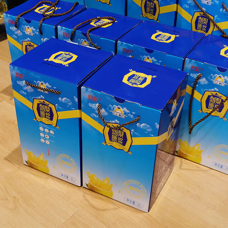 贵州刺梨汁原汁原液初好刺梨原浆 天然sod维c果汁礼盒 原汁2l装【图片