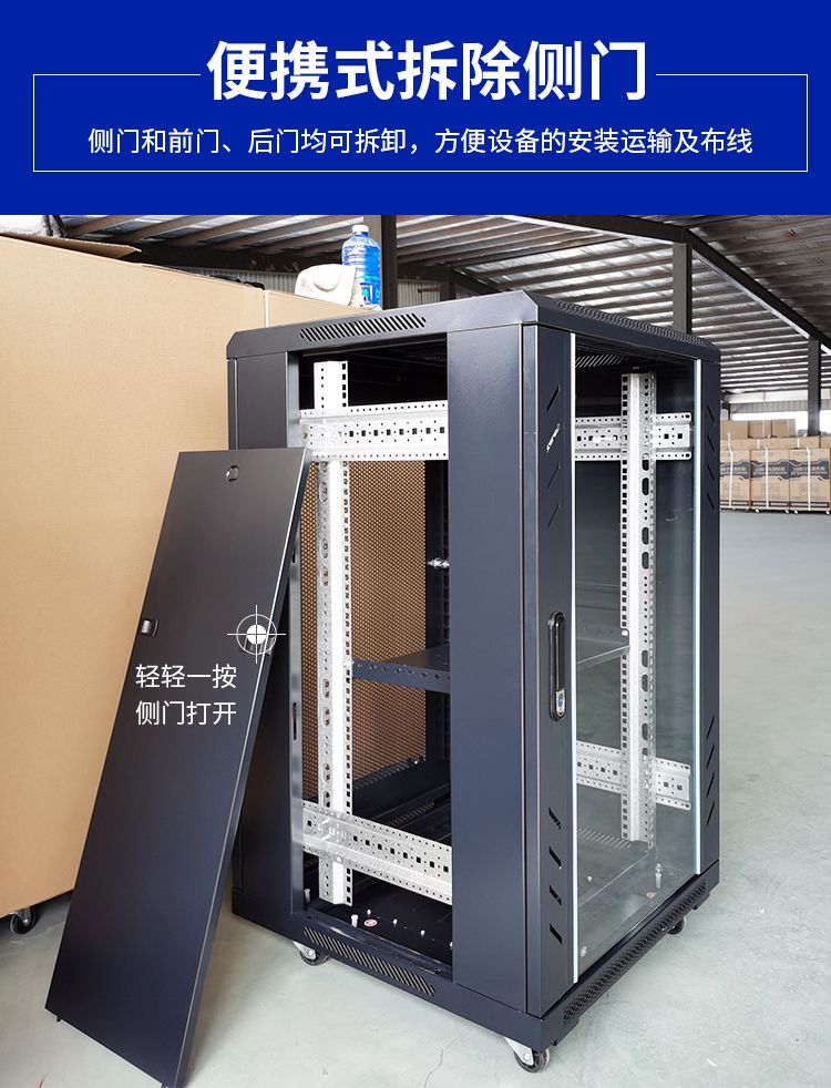 音响机柜音箱架落地加厚威龙壁挂落地15u27u32u服务器攻放监控路由器