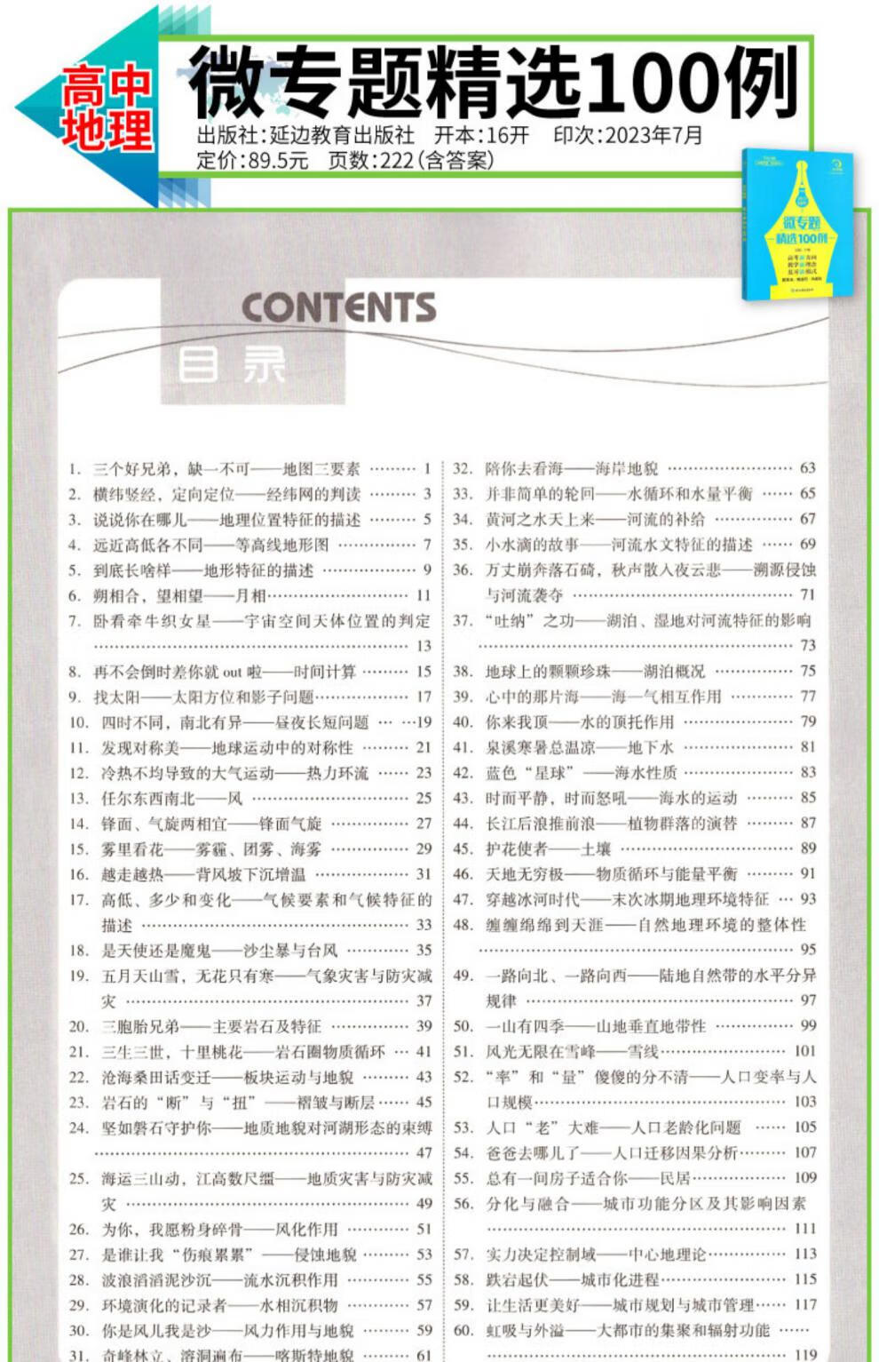 53cf6db543697505.jpg