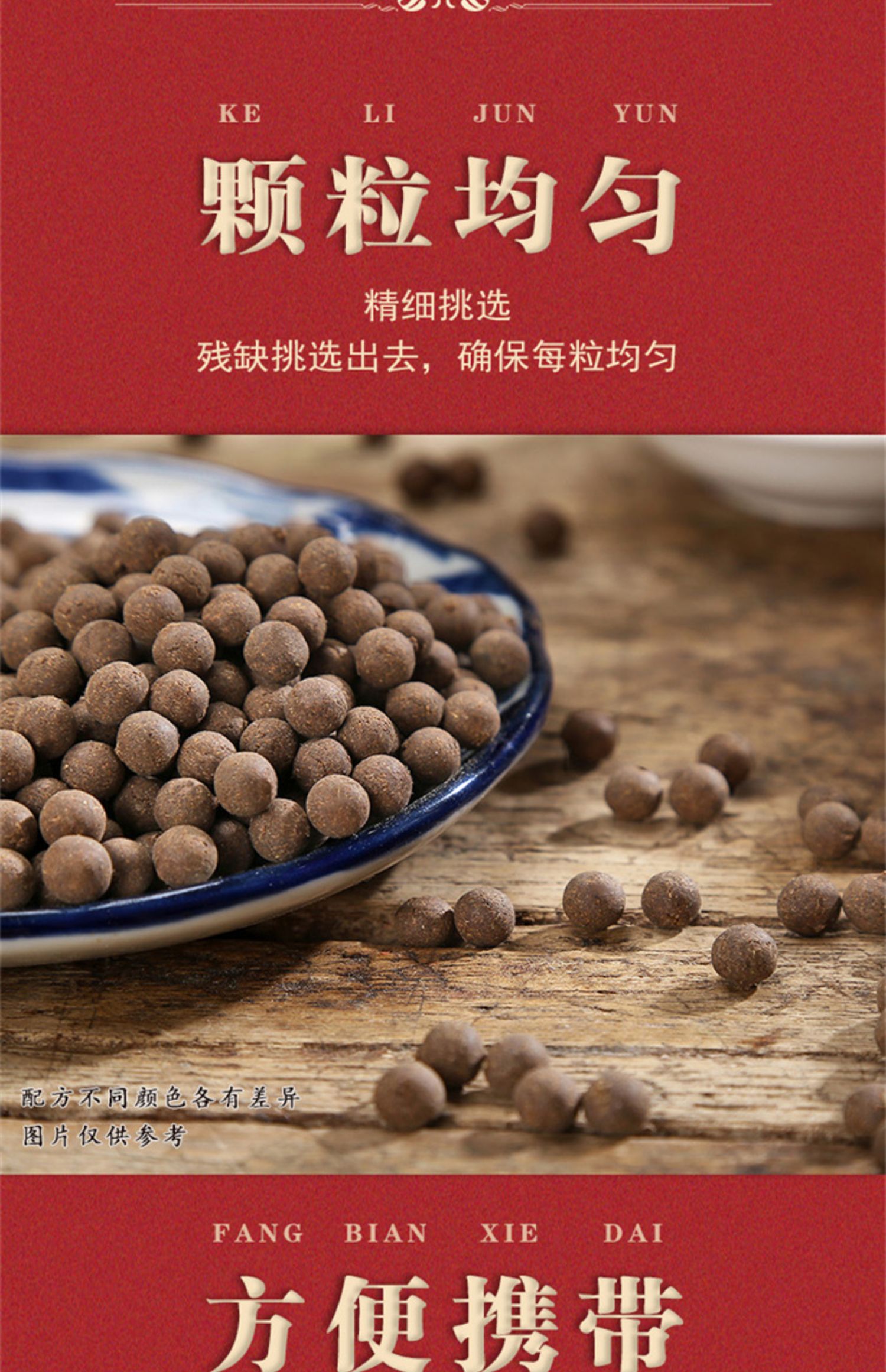 苓桂术甘汤丸材料颗粒苓桂术甘丸加味冲剂 买3赠2【五瓶巩固装】