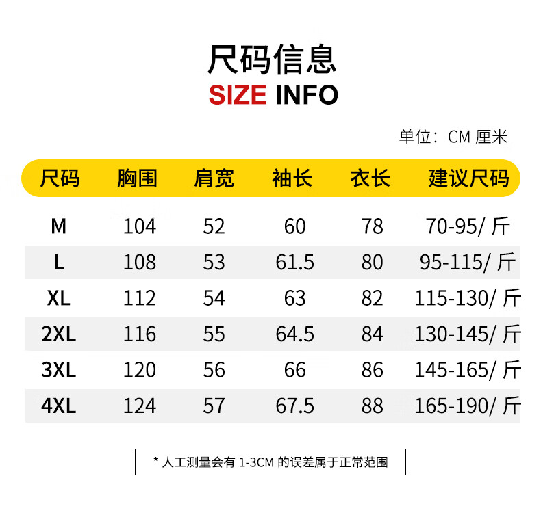 凯逸弗（kainifu）冬新款中长款加绒风衣厚外套白色修身大码修身风衣加绒加厚外套 米白色 M详情图片7