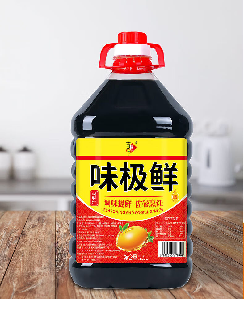 10，吉匠味極鮮2.5L醬油生抽釀造家用調味汁大桶批發800ml 【2500ml】味極鮮