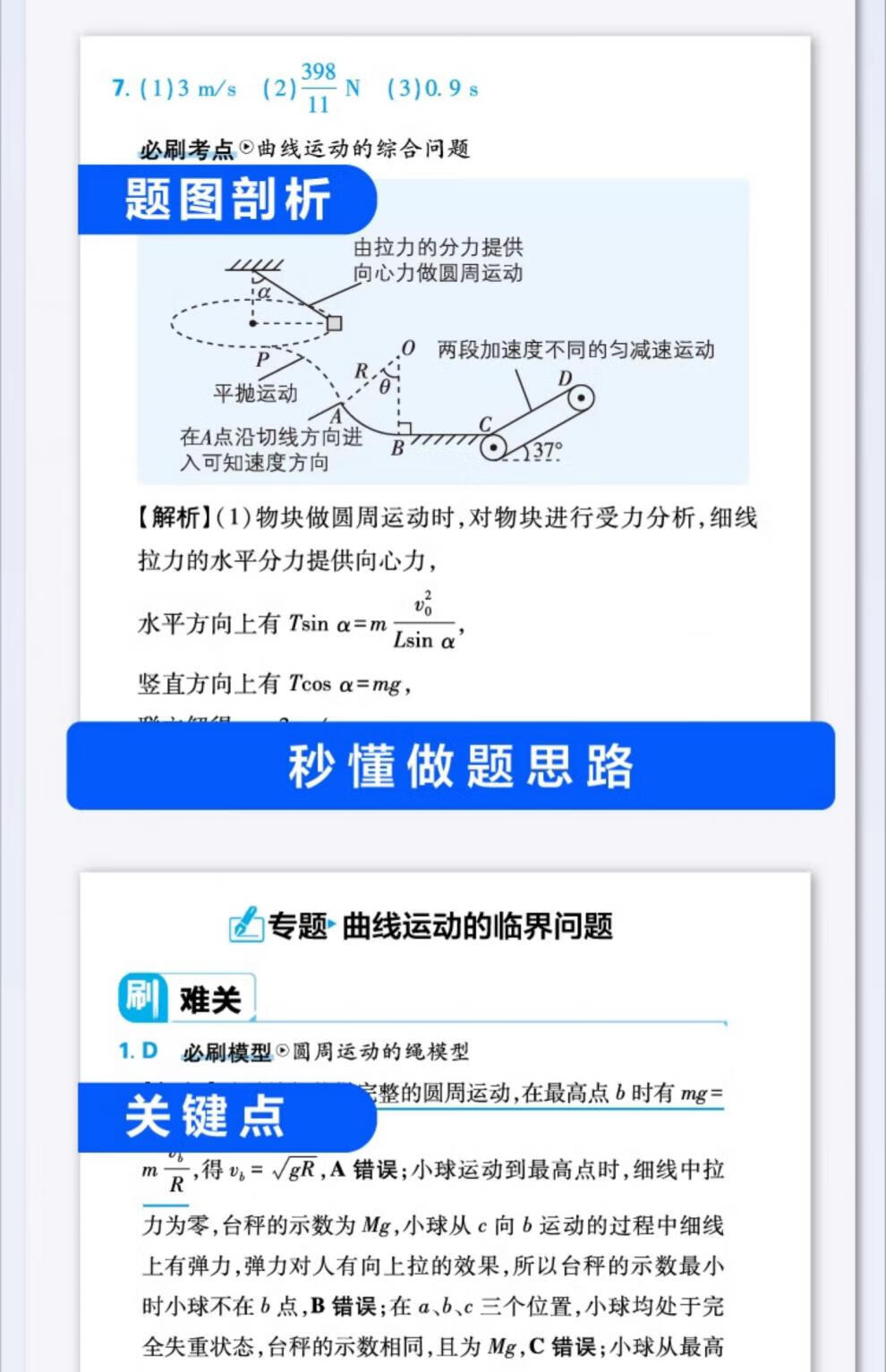 fe05f3ca828b8c0f.jpg