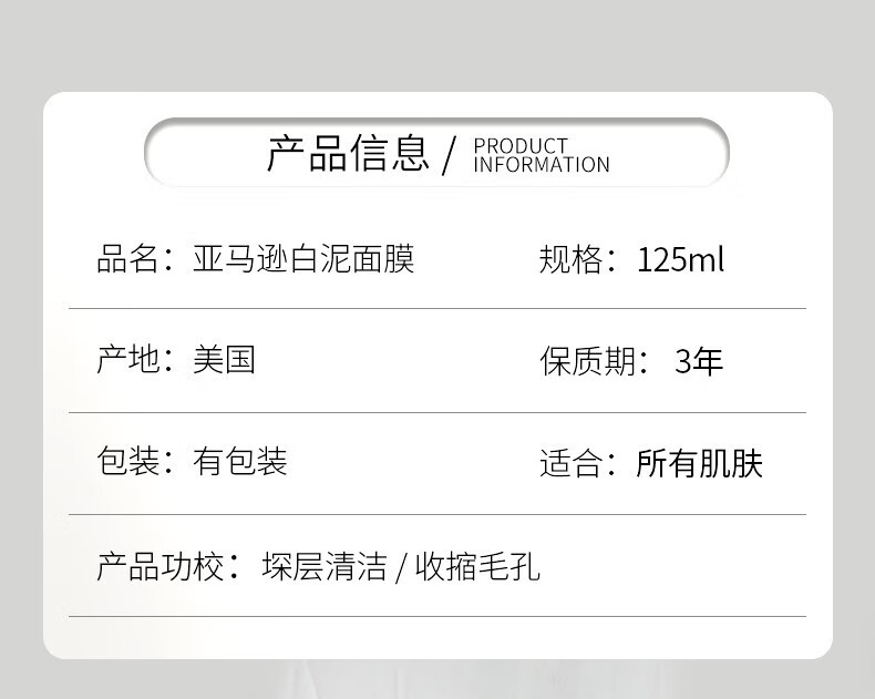 科颜氏（Kiehl's）白泥清洁面膜125ml 收缩毛孔去黑头蔓越莓面膜生日礼物送男女友 白泥清洁面膜 125ml