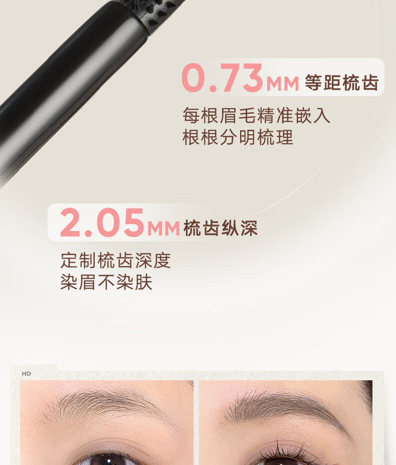 橘朵（Judydoll）染眉膏自然持久持妆不脱色眉毛雨衣眉笔好画防水防汗【达人专享】 #01自然棕 2.5g
