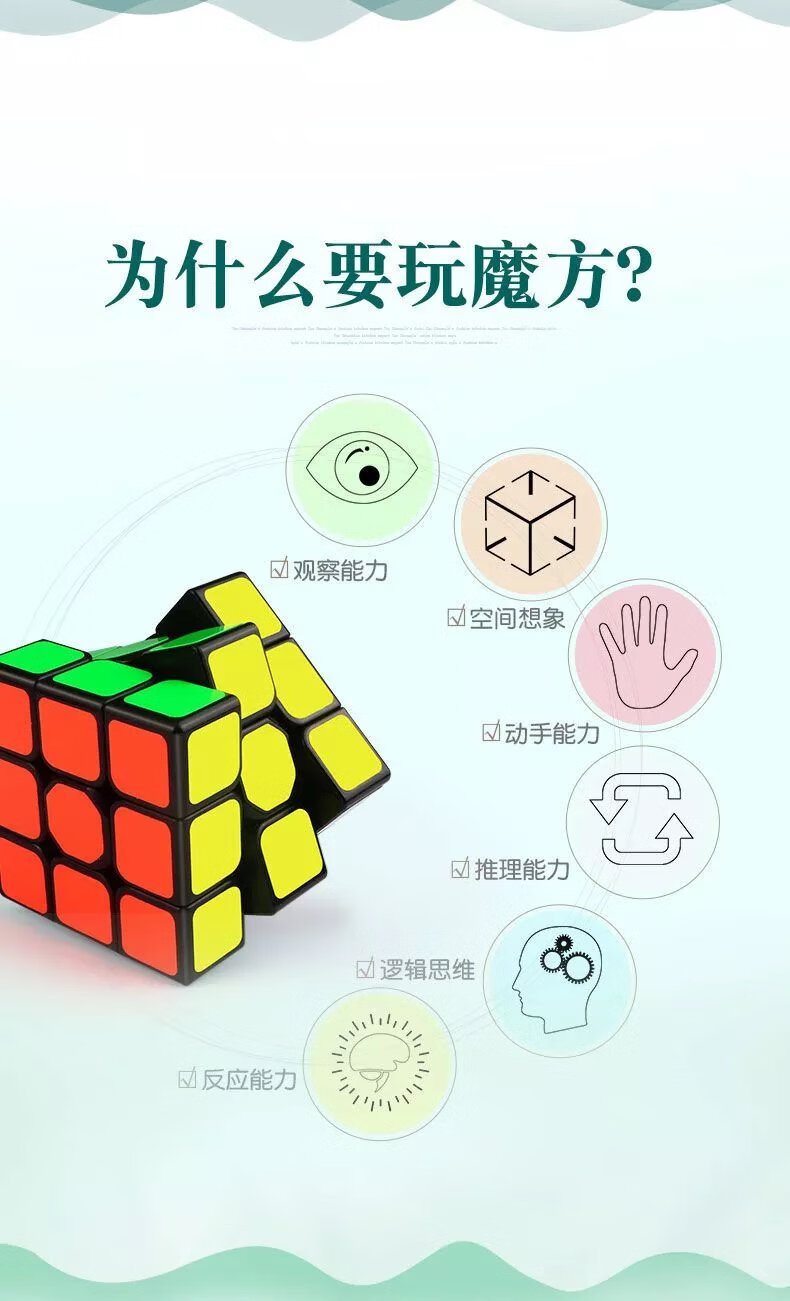 7，二三四五堦魔方比賽專用順滑2345初學者全套套裝玩具 二堦+三堦(實色)