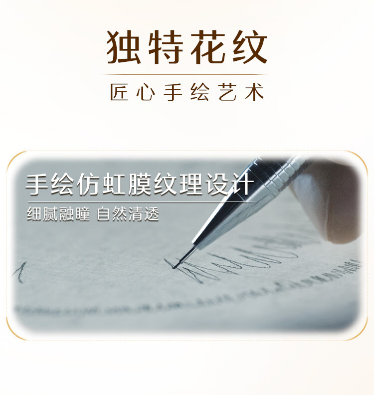 强生隐形眼镜日抛安视优美瞳日抛保湿隐日抛隐形眼镜30片装棕色450度形眼镜日抛30片装 棕色妍妍 450度详情图片15