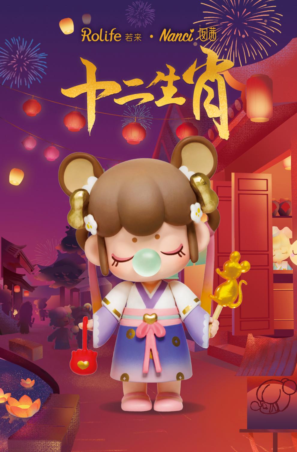 盲盒若来寅虎古装十二生肖系列兔羊虎网红潮玩摆件盲盒公仔一整套礼物