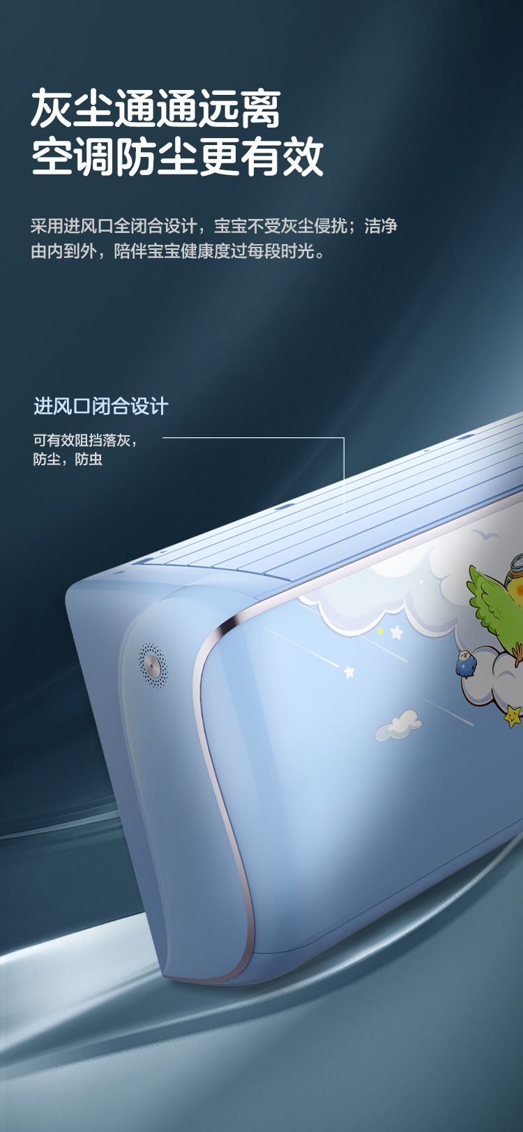 5匹智能ai语音声控一级能效wifi挂机空调琦莎 智慧鸟 大1匹ai语音新一