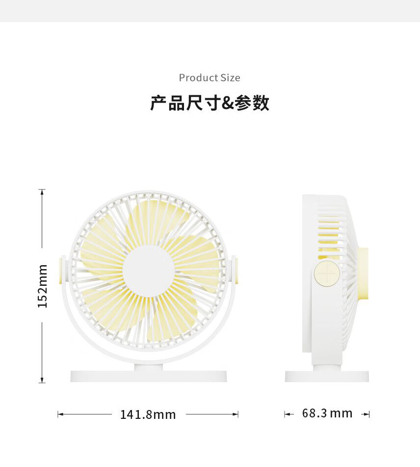 9，對伴戶外電風扇 USB便攜式迷你掛壁式家用靜音折曡桌麪風扇 白色 141.8*68.3*152mm