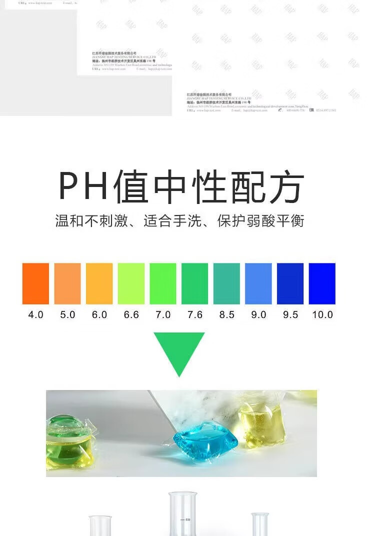 慕诗纯（MUSHICHUN）洗衣凝珠洗衣衣服液珠香味30颗留香珠三合一香水型持久留香洗衣服香味除菌除螨洗衣液珠 30颗多种香型混装袋装详情图片15