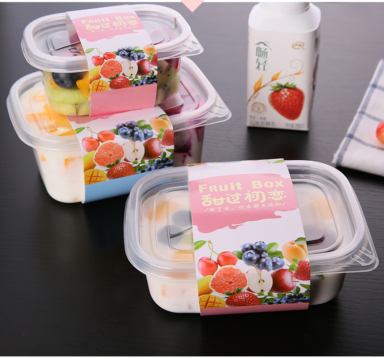 酸奶水果捞盒子餐盒腰封一次性可爱千层打包装盒 橙色280ml【新腰封