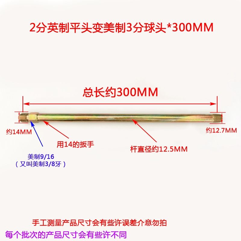 23，注塑機模具油嘴水嘴外絲美制PT1/42分1分模溫機鉄氟龍琯接頭 PT1/8(1分)英制變美制9/16球頭*35mm