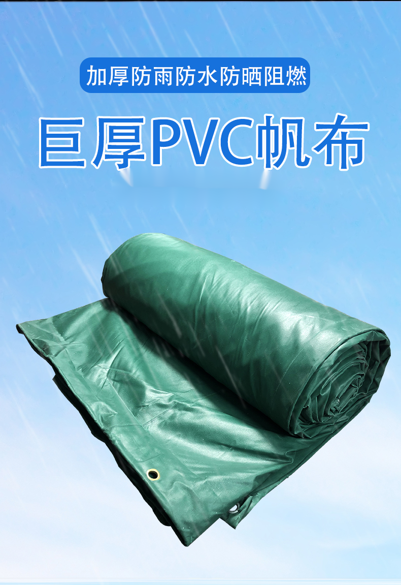 防火布阻燃防火三防布加厚隔热防雨防水布室外盖货篷布油布户外遮阳布