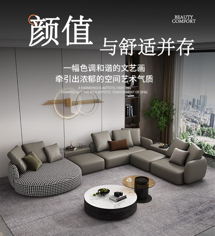 伊琦美 沙发 真皮沙发意式轻奢头层牛皮沙发工业风loft复古别墅大小户型客厅沙发拼色圆弧转角沙发 A款组合沙发 国产牛皮+土耳其格子布【质保10年】