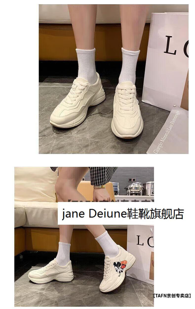 酷·奇小蜜蜂莆田男女同款透气潮流增高休闲老爹鞋酷奇米老鼠低帮老爹