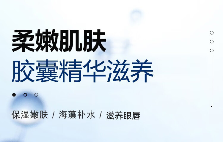 芭乐雅（Balea）德国精华胶囊玻尿酸原液安瓶护肤提拉紧致补水保湿精华液 蓝藻补水保湿精华 (蓝色) 6片装