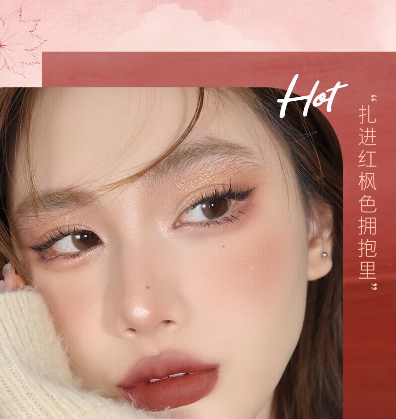 橘朵（Judydoll）水雾唇釉 口红唇膏显白滋润 生日礼物女【达人专享】 1 1ml M04起枫了HOT 2.2g