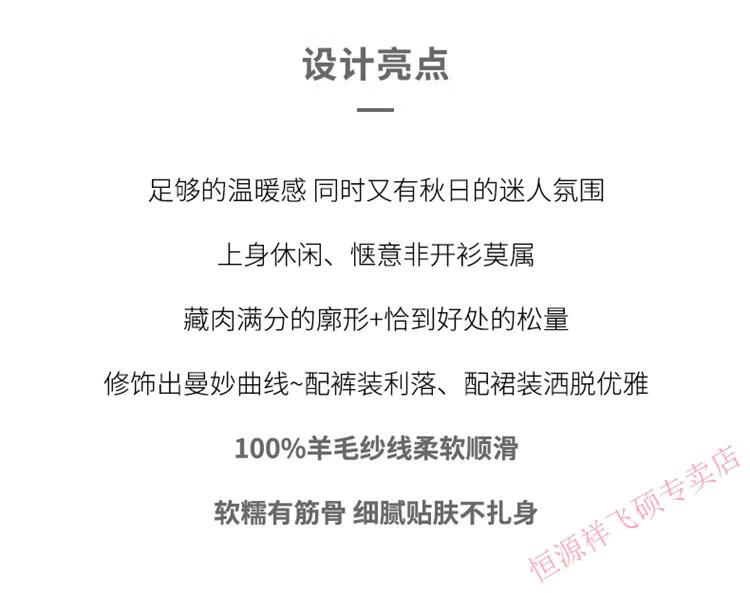 恒源祥秋冬款女士羊毛开衫圆领外套纯色上衣毛绒宽松紫色90-100斤针织衫短款羊毛绒衫上衣宽松 紫色 S 建议90-100斤详情图片5