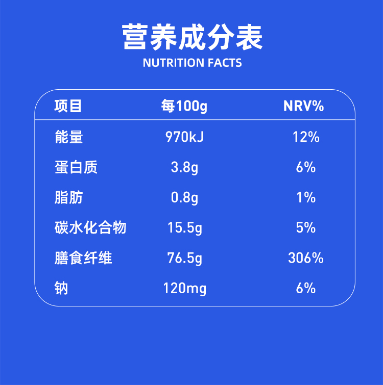 诺特兰德easyshape益生菌固体饮料 2克*10瓶/盒 男士女士 健康营养