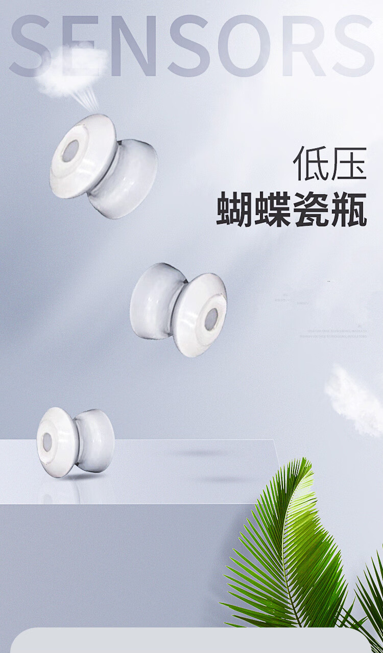 chnqanx ed-4户内外蝶式绝缘子ed-1,ed-2,ed-3低压电线路蝴蝶绝缘子