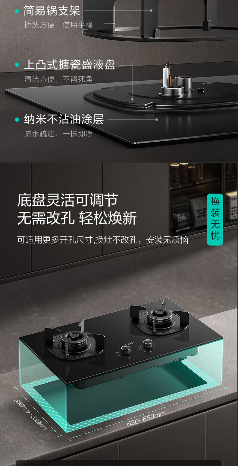 华帝灶具i10301-790_09.jpg