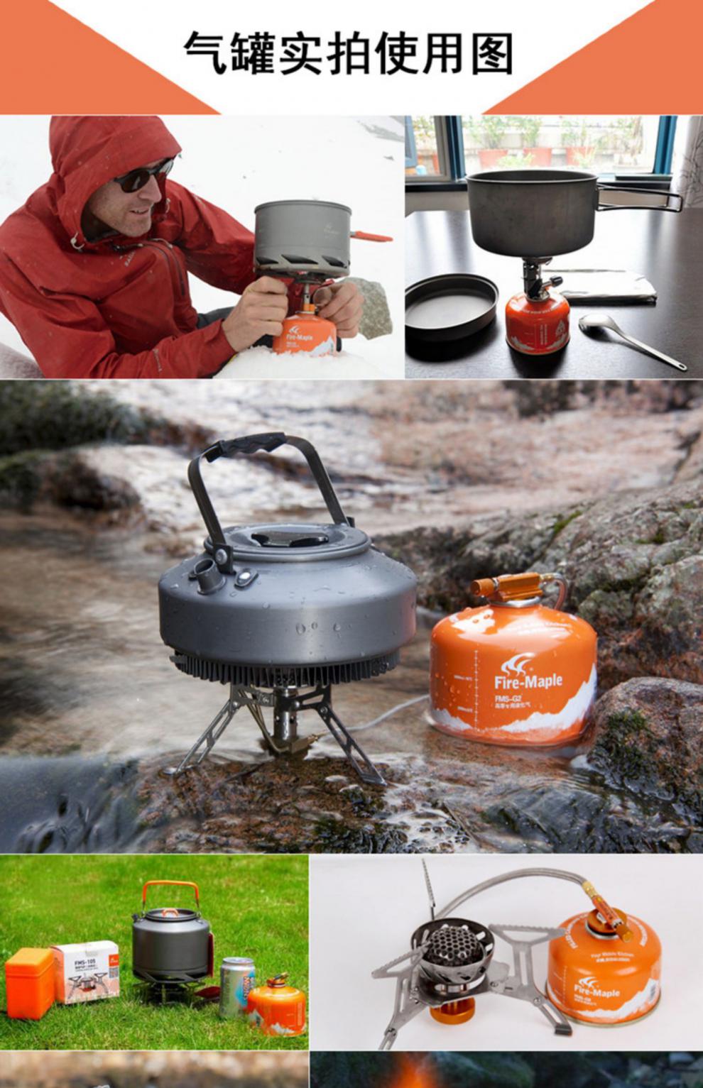 2022新款火枫户外炉具气罐便携式气罐g2g5户外野营扁气罐高山高寒便携