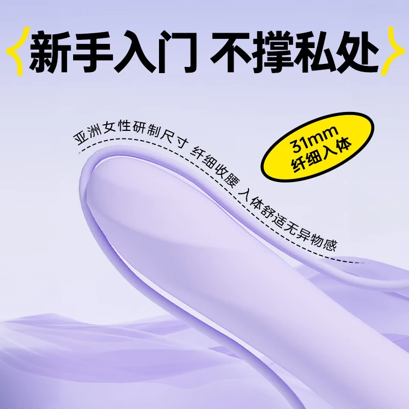 Jieshibang Vibration Stick is a high-end masturbation device for women, an adult product, and a special sexual activity vibration massage toy for women. It is a trendy sex toy. [Multi-frequency strong vibration] stimulates the clitoris - shakes until the legs are weak - Compact and portable - does not harm the private parts thumbnail 2