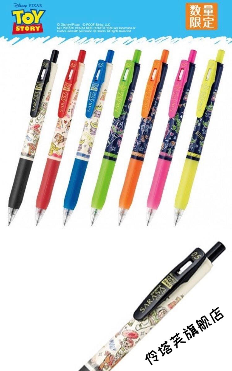 斑马中性笔限量版迪士尼日本zebra斑马sarasa迪士尼玩具总动员限定