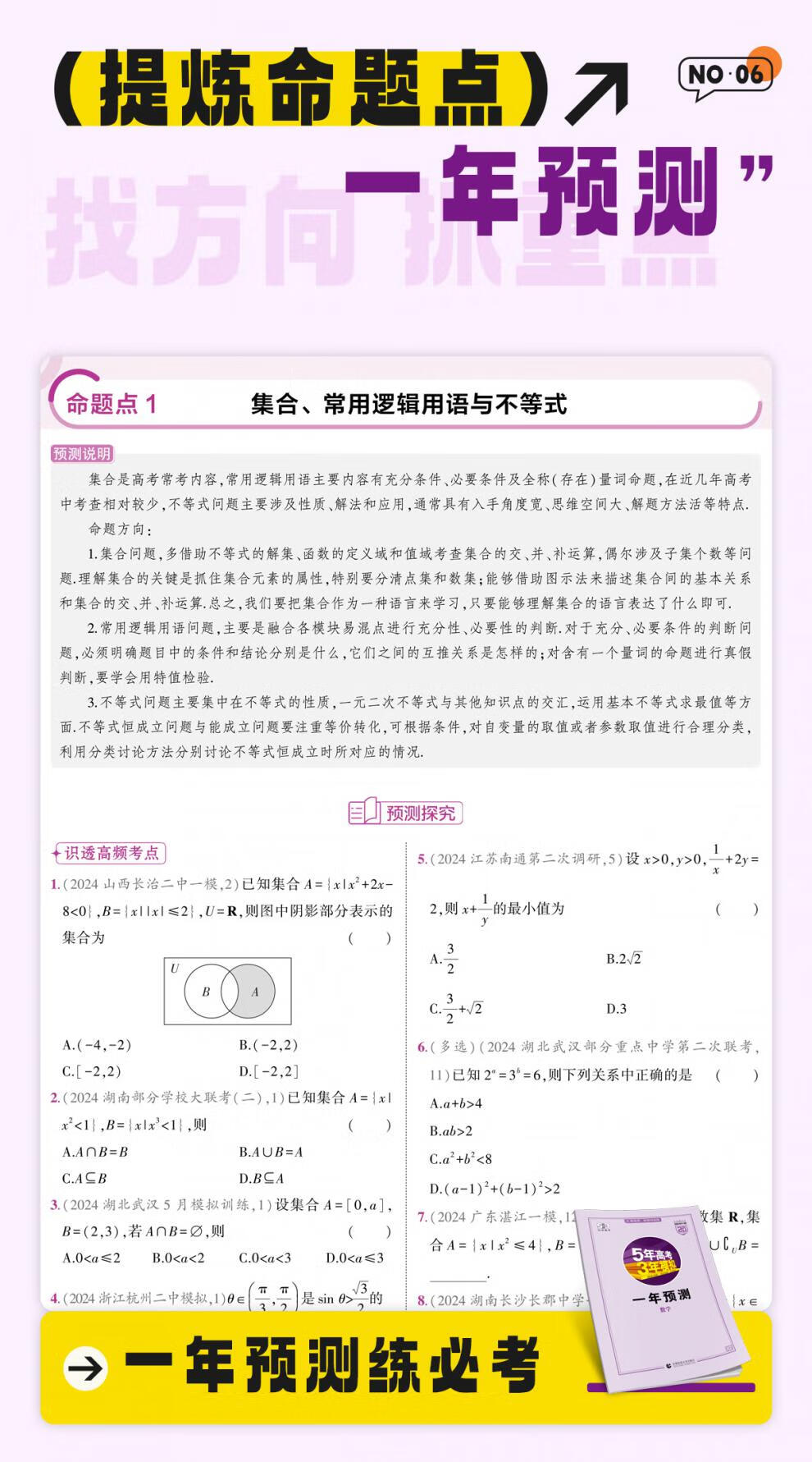 26cbed33f730a70b.jpg