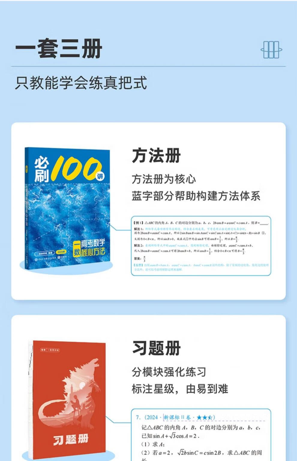 1835c7037caa3433.jpg