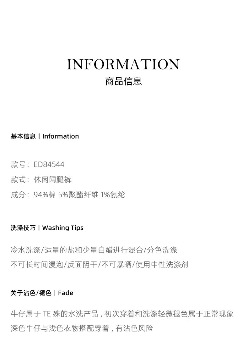 皮尔卡丹丹宁蓝深蓝色不易褪色直筒牛仔丹宁阔腿裤子加绒显瘦裤女2024秋冬新款显瘦阔腿裤子 丹宁蓝（不-秋季） 加绒 26详情图片5