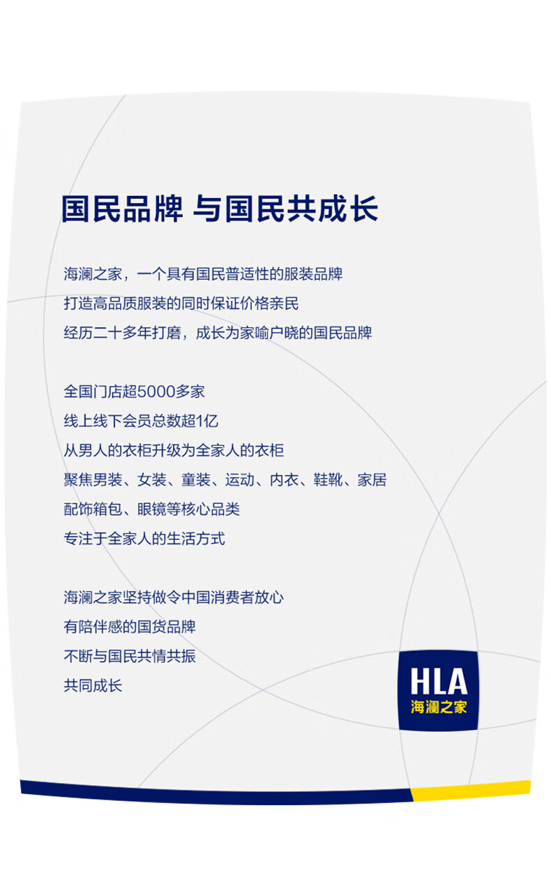 海澜之家 HLA男鞋冬季加绒保暖20鞋子增高厚底休闲小白24新款经典板鞋男厚底增高鞋子男休闲小白鞋潮 米白色 42详情图片36