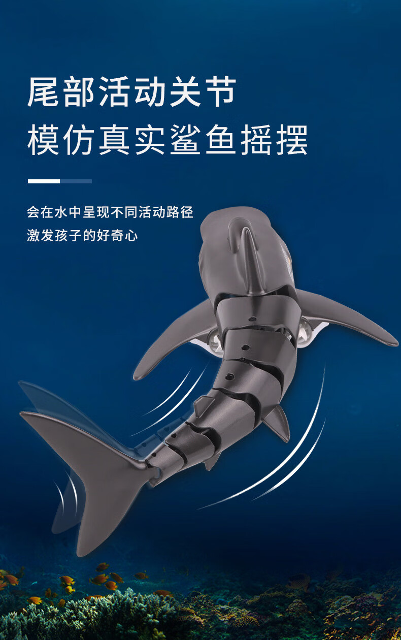 大白鲨玩具遥控鲨鱼可下水鲸鱼仿真摇摆鱼眼镜蛇电动大白鲨男孩充电