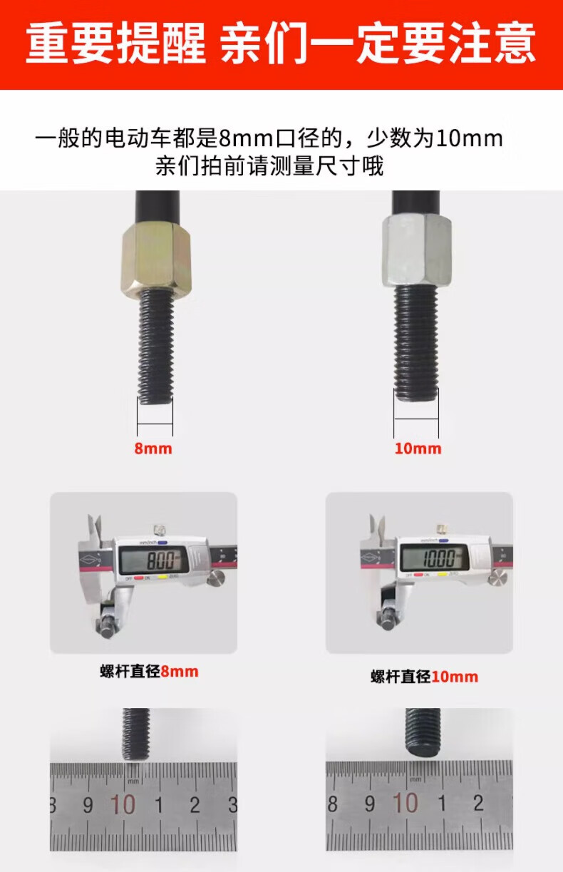 6，澳顔萊適用於電動車後眡鏡反光鏡子通用電瓶車大眡野倒車電車踏板觀後鏡 加強款-戰狼款-8mm