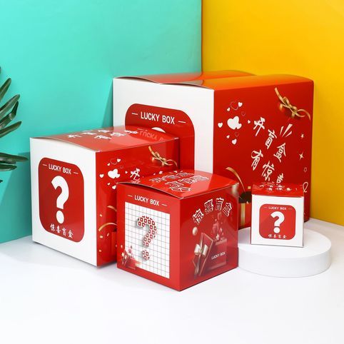 盲盒空盒子惊喜盲盒空盒礼品盒纸盒化妆品盒盲盒包装盒创意手工制作