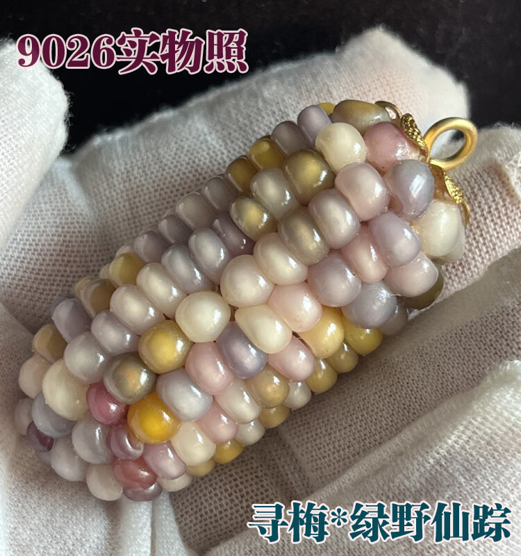 c23cfc280e3091a1.jpg