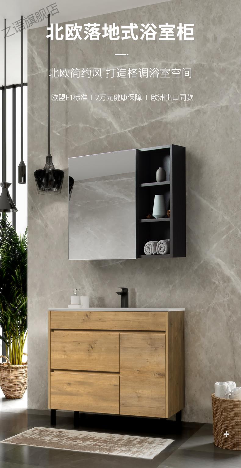 2023新款朵纳浴室柜 tona朵纳北欧浴室柜镜柜组合小户型落地洗手陶瓷
